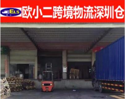 安达深圳仓