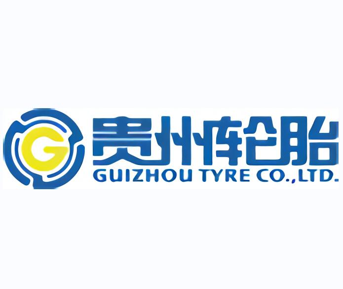 安达贵州轮胎股份有限公司